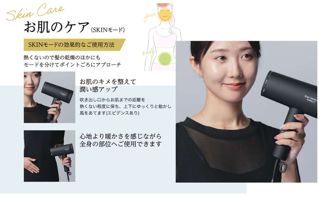 コラーゲンでケアする神アイデアに髪も心もうっとり